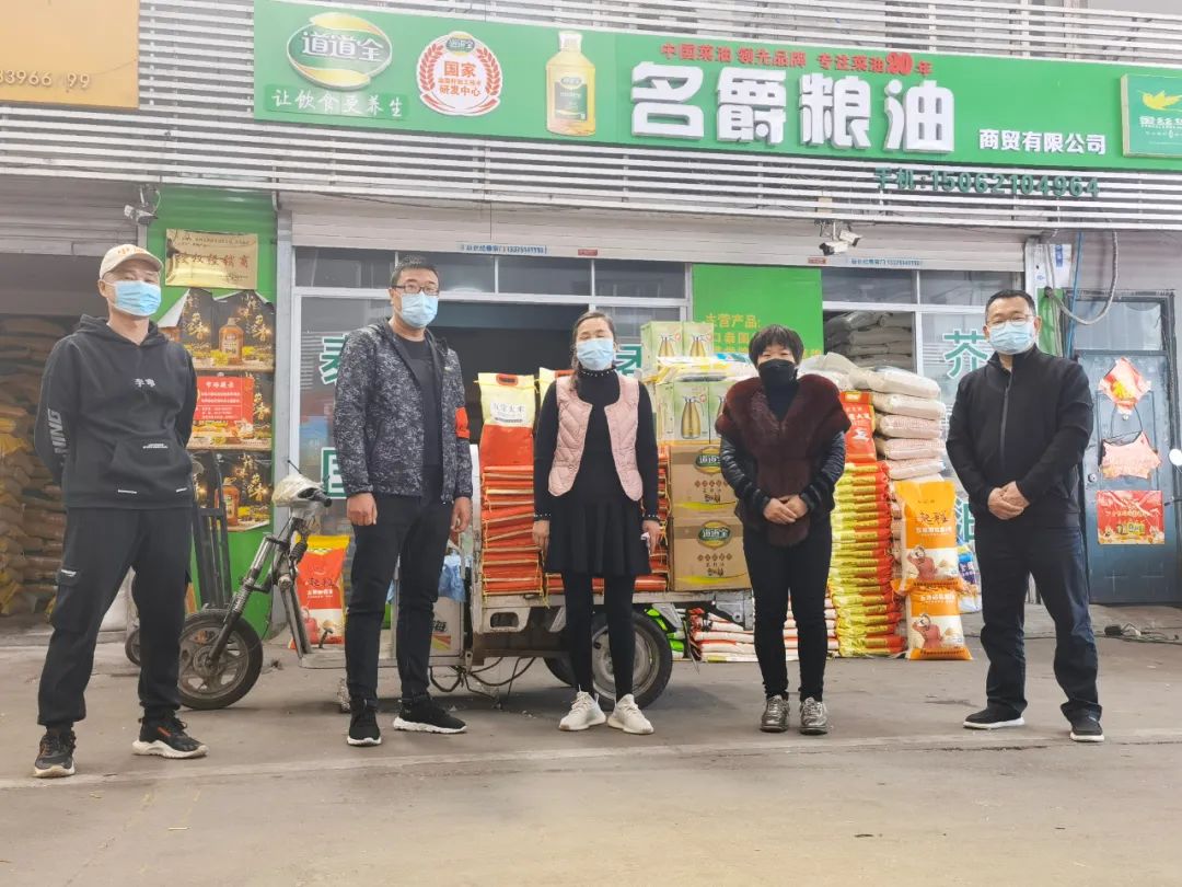 爱心捐赠暖“疫”线 | 粮食区商户为工作人员捐赠防疫物资,传递抗疫正能量 爱心捐赠暖“疫”线 | 粮食区商户为工作人员捐赠防疫物资,传递抗疫正能量