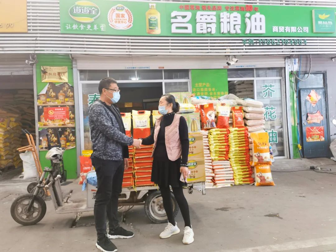 爱心捐赠暖“疫”线 | 粮食区商户为工作人员捐赠防疫物资,传递抗疫正能量 爱心捐赠暖“疫”线 | 粮食区商户为工作人员捐赠防疫物资,传递抗疫正能量