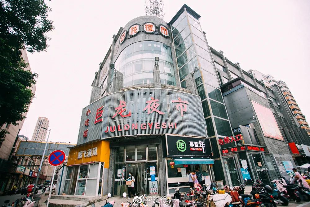 知道徐州这周有多热吗？最高气温34℃！这些事你必须要安排上了