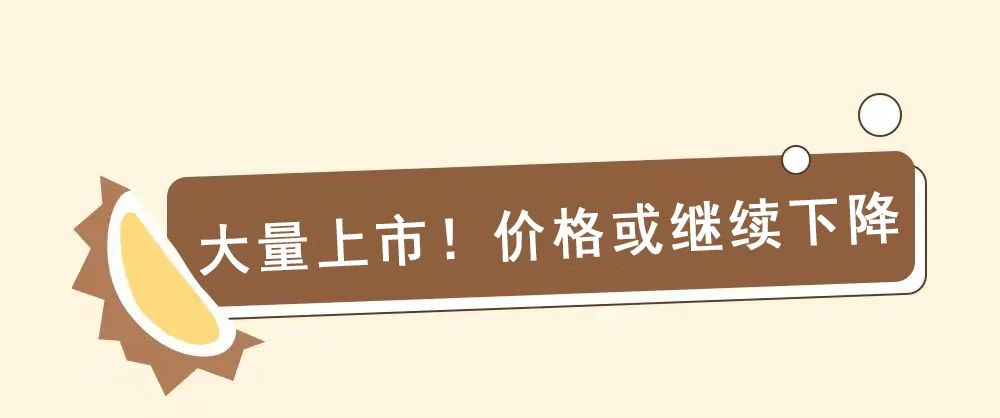 价格腰斩！徐州正大量上市！网友欢呼了