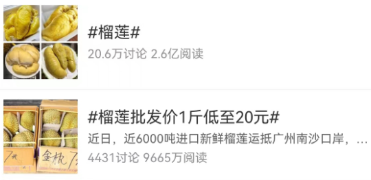 价格腰斩！徐州正大量上市！网友欢呼了