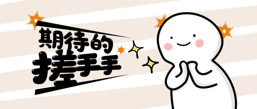 市场官方抖音号开通啦！让我们一起“抖”起来！