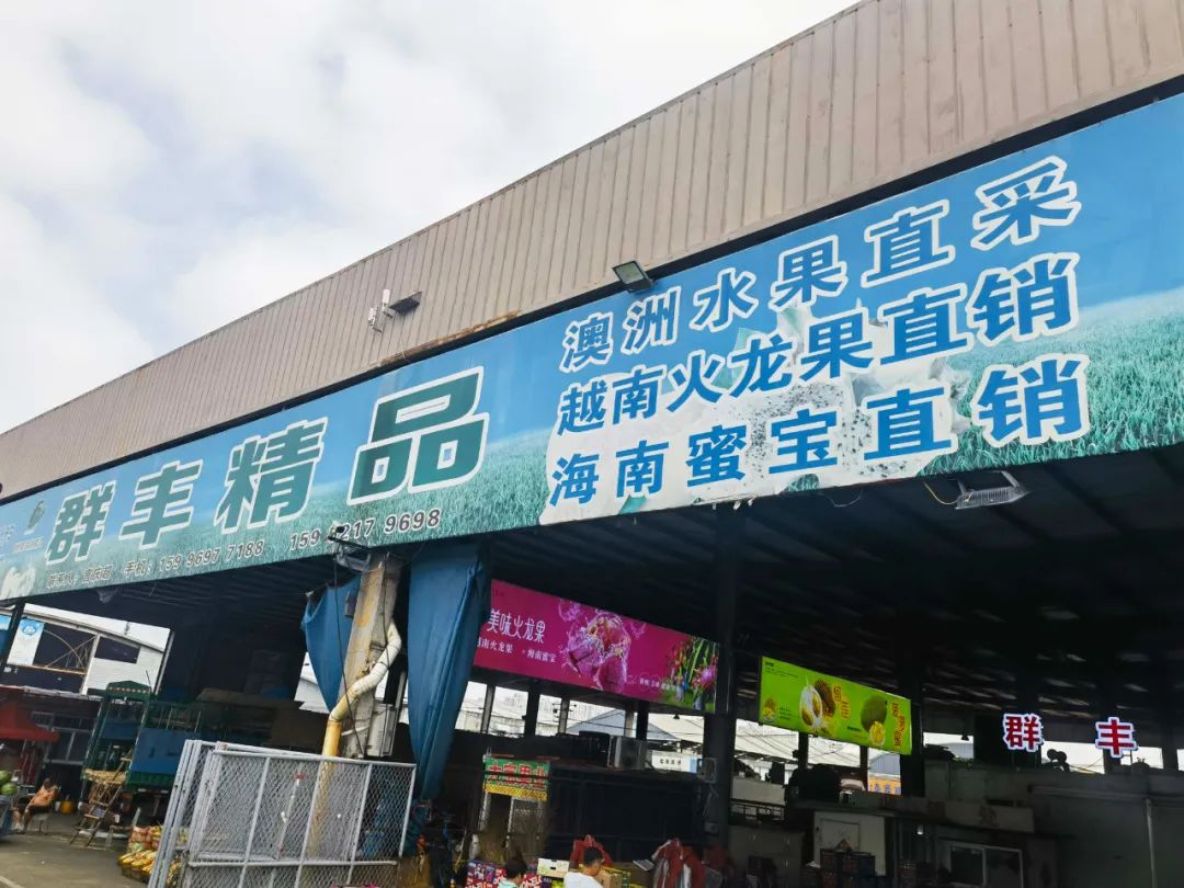 甜蜜开柜!三地火龙果“火红”开售~ 甜蜜开柜!三地火龙果“火红”开售~