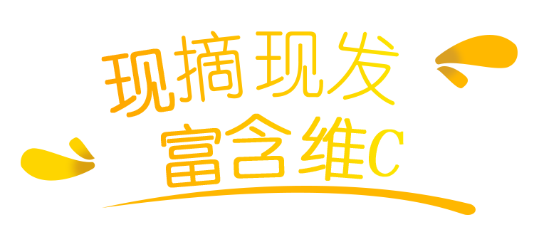 新品推荐 | 正宗临海涌泉蜜桔,无核无渣,闭眼入! 新品推荐 | 正宗临海涌泉蜜桔,无核无渣,闭眼入!