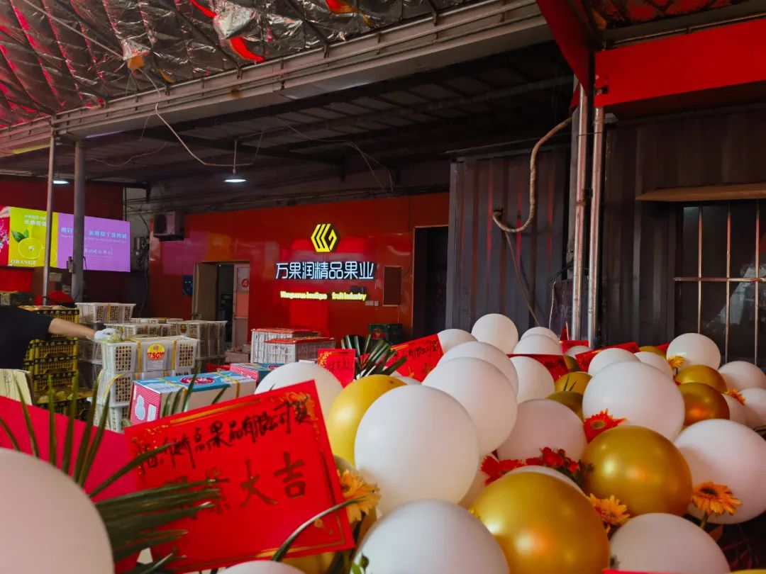零利润！大促销！万果润开业两周年活动精彩纷呈