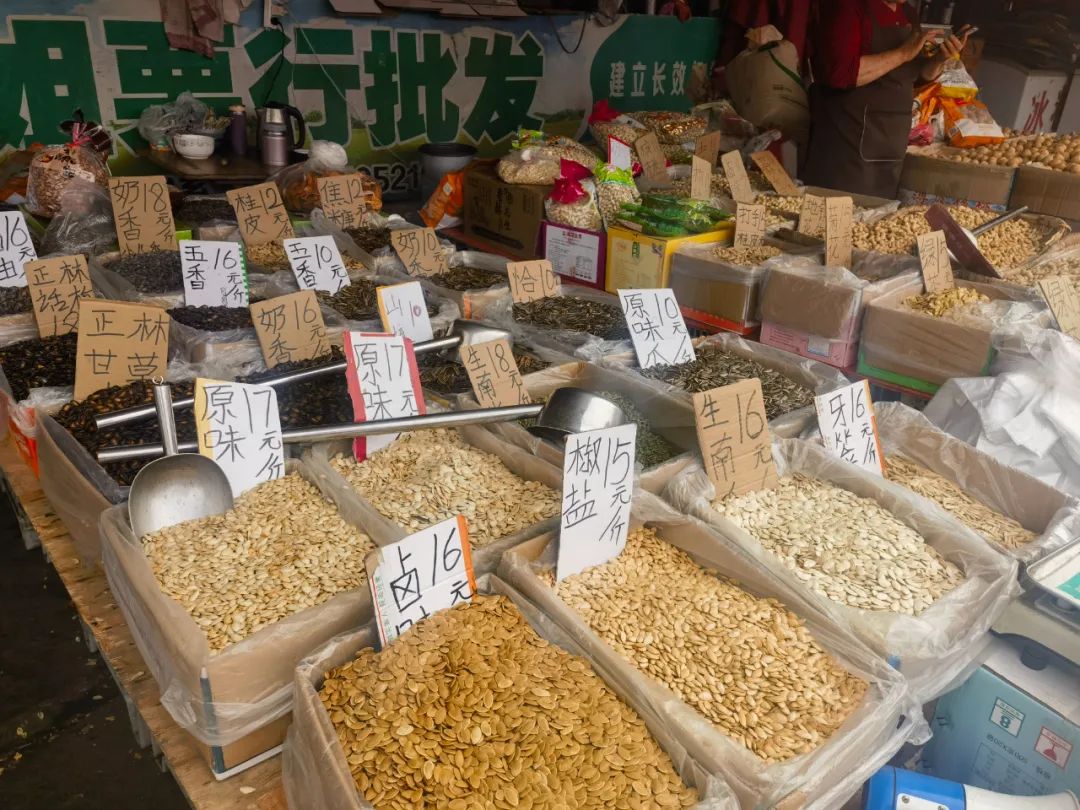 干果交易区!这次真藏不住了······ 干果交易区!这次真藏不住了······