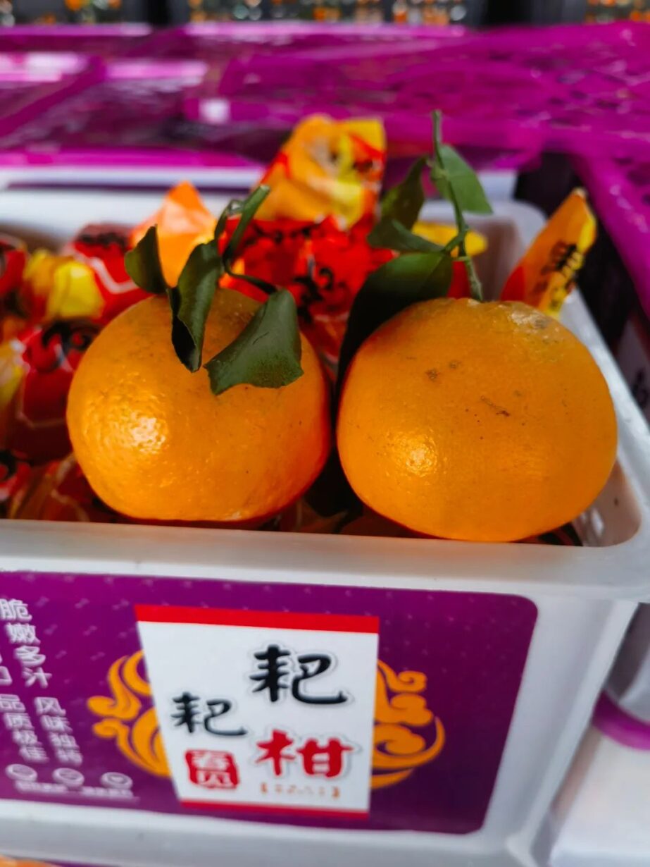 最是橙黄橘绿时,开启冬日甜蜜之旅! 最是橙黄橘绿时,开启冬日甜蜜之旅!