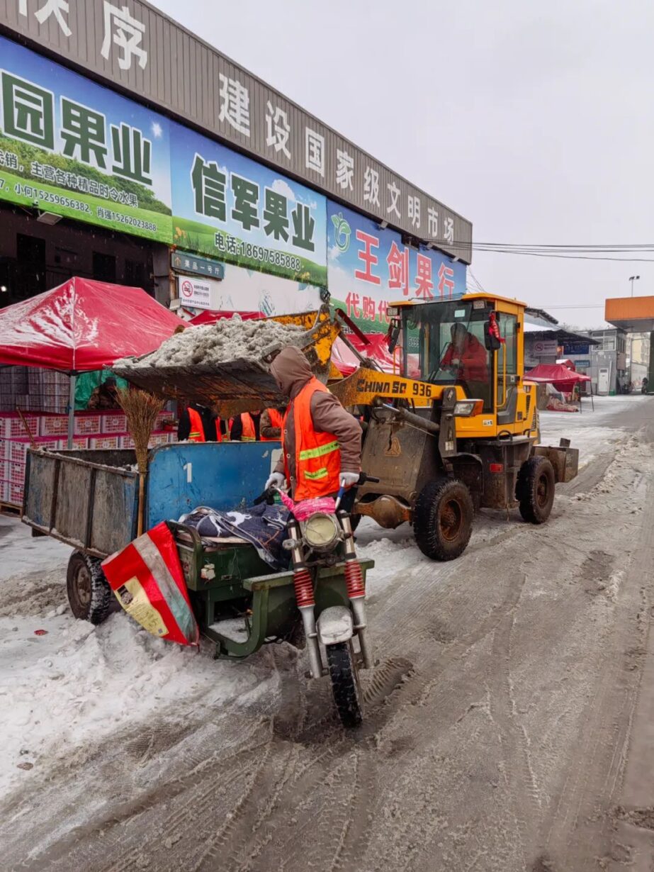 扫雪除冰齐上阵!全体行动保畅通! 扫雪除冰齐上阵!全体行动保畅通!