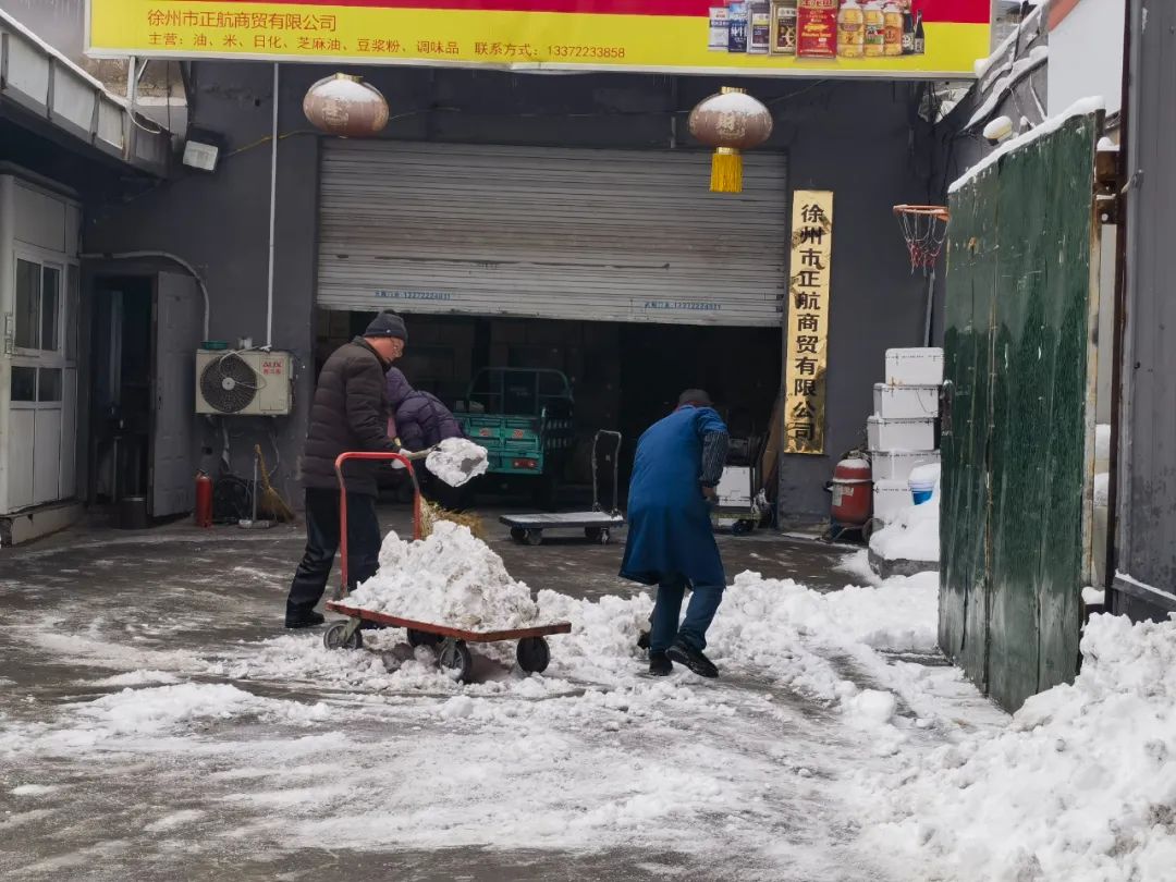 扫雪除冰,即刻行动! 扫雪除冰,即刻行动!