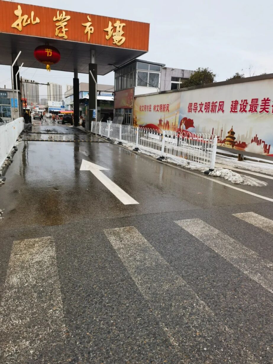 扫雪除冰齐上阵!全体行动保畅通! 扫雪除冰齐上阵!全体行动保畅通!
