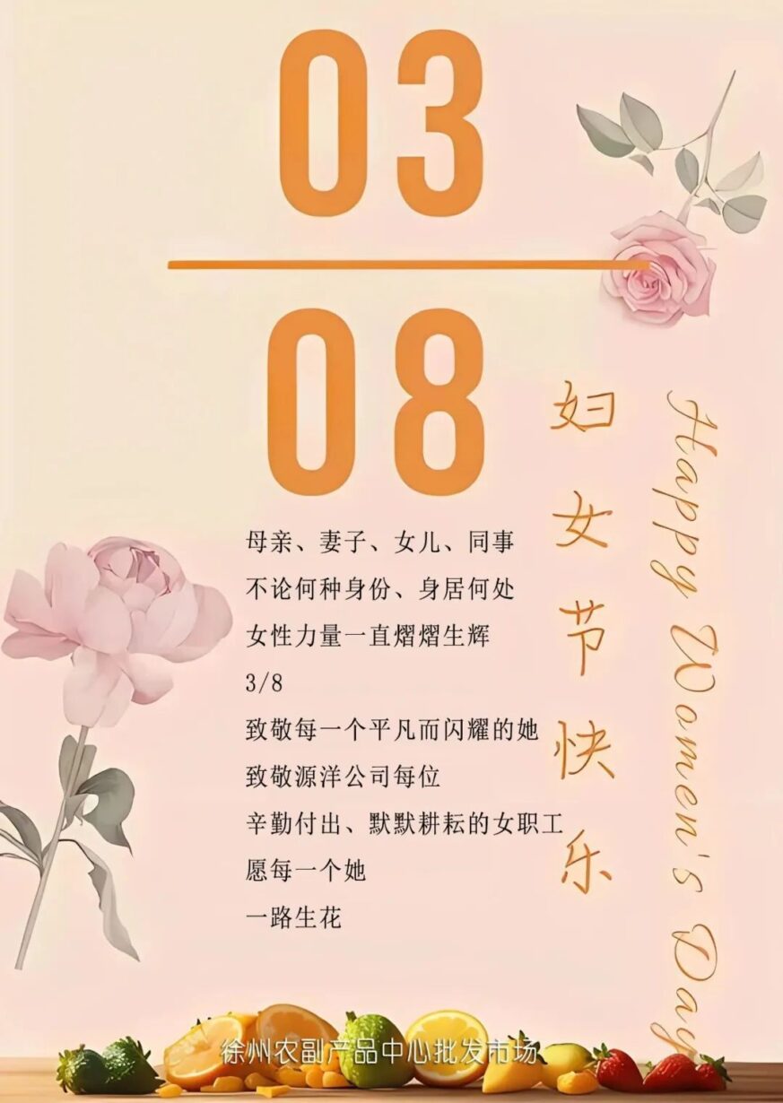 叮~您有一份节日祝福待查收