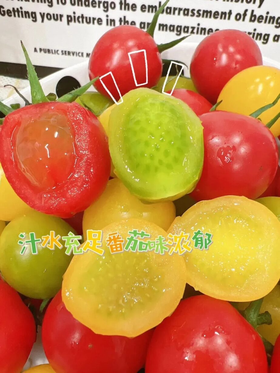 小番茄炫彩上市!来一场舌尖上的色彩盛宴吧 小番茄炫彩上市!来一场舌尖上的色彩盛宴吧