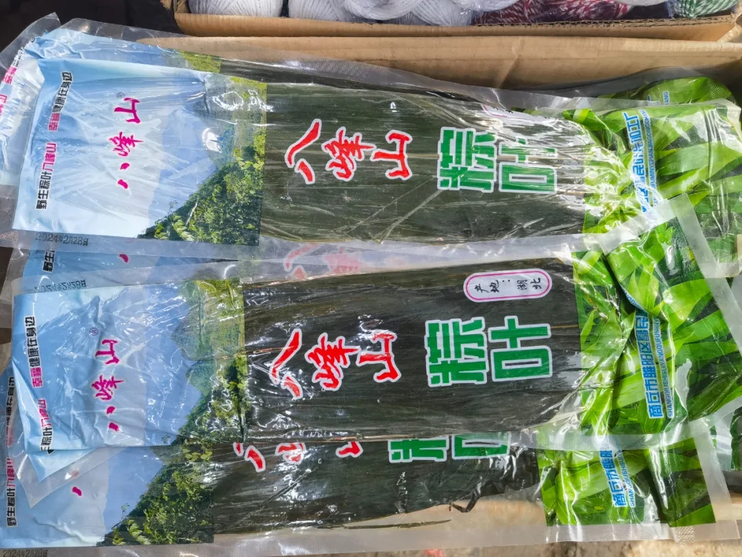端午倒计时 | “粽”享美味 快来一站式购齐包粽子食材 端午倒计时 | “粽”享美味 快来一站式购齐包粽子食材