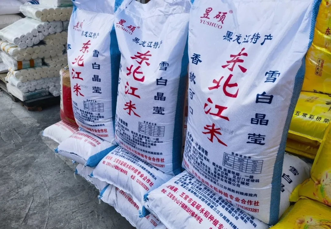 端午倒计时 | “粽”享美味 快来一站式购齐包粽子食材 端午倒计时 | “粽”享美味 快来一站式购齐包粽子食材