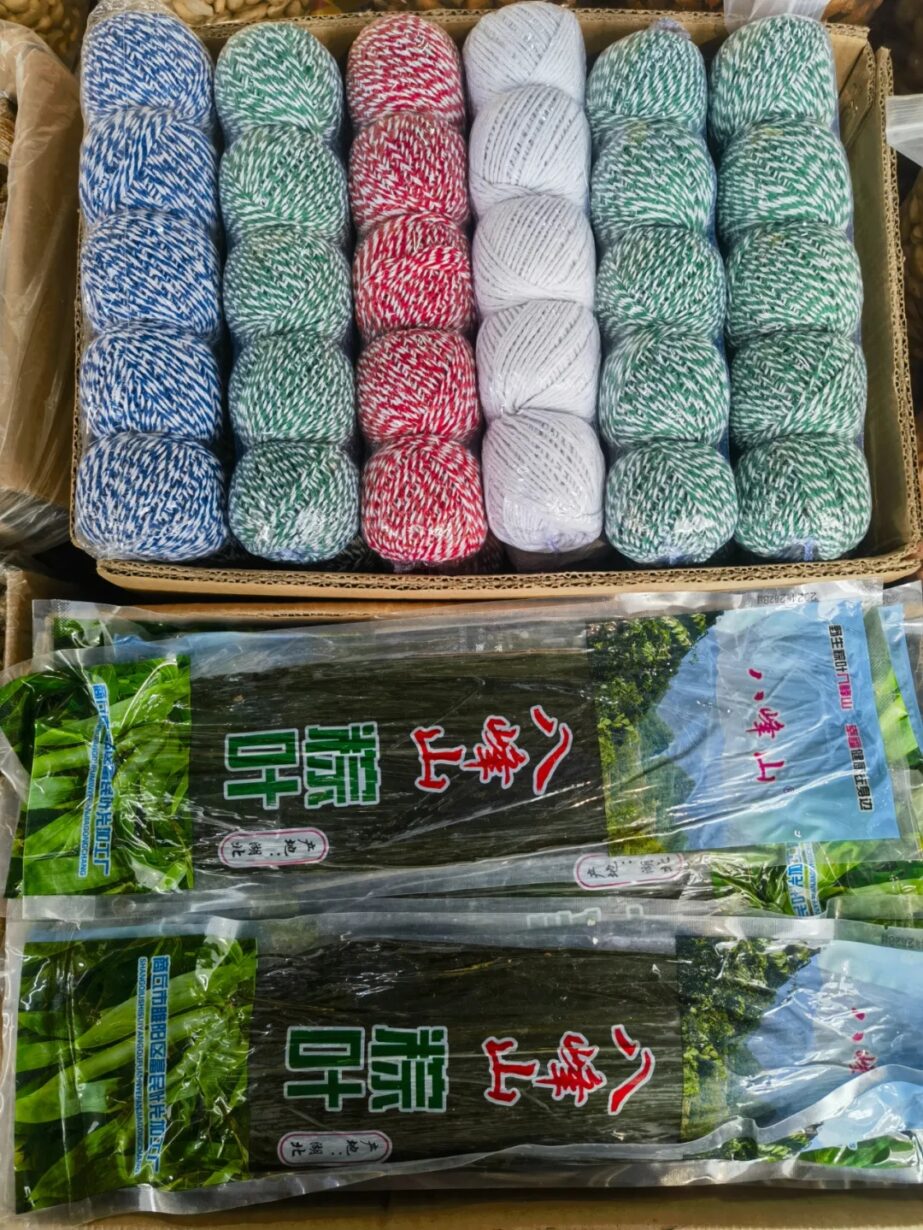 端午倒计时 | “粽”享美味 快来一站式购齐包粽子食材 端午倒计时 | “粽”享美味 快来一站式购齐包粽子食材