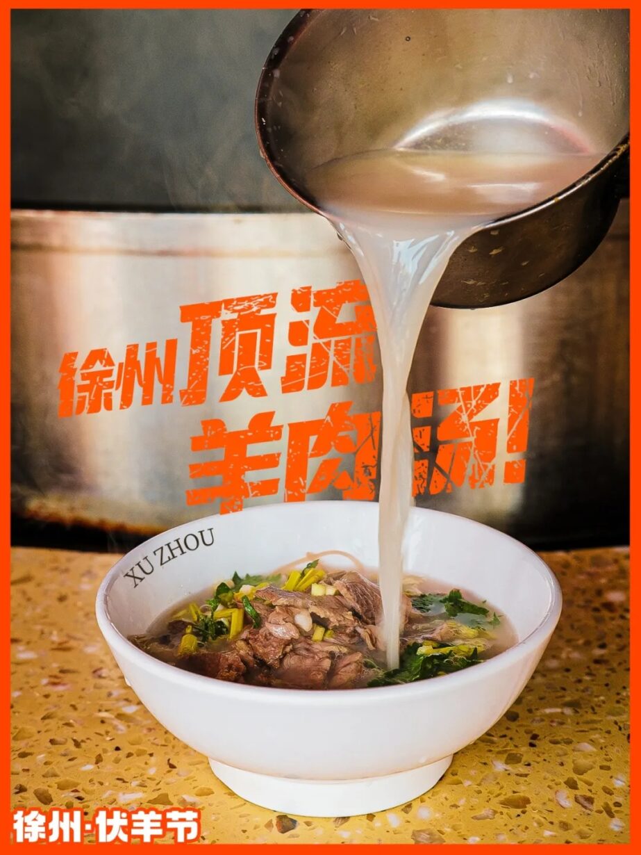 香迷糊了!孜然辣椒的灵魂碰撞,每一口都入魂~ 香迷糊了!孜然辣椒的灵魂碰撞,每一口都入魂~