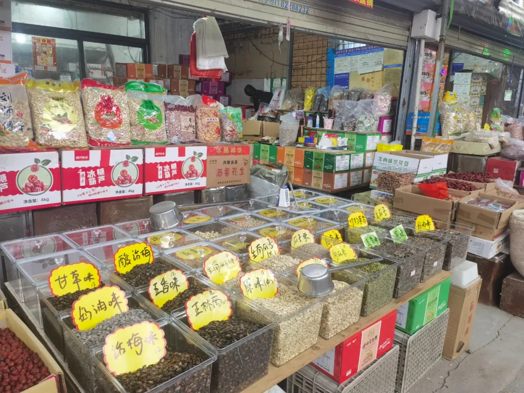 全面蓄势战中秋!火力全开抢占中秋购销旺季 全面蓄势战中秋!火力全开抢占中秋购销旺季
