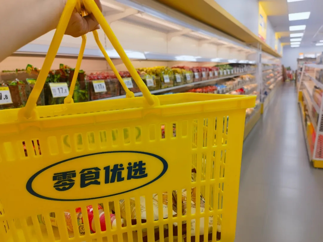 市场新增“显眼包”:消费板块上新,量贩零食“火力全开”! 市场新增“显眼包”:消费板块上新,量贩零食“火力全开”!