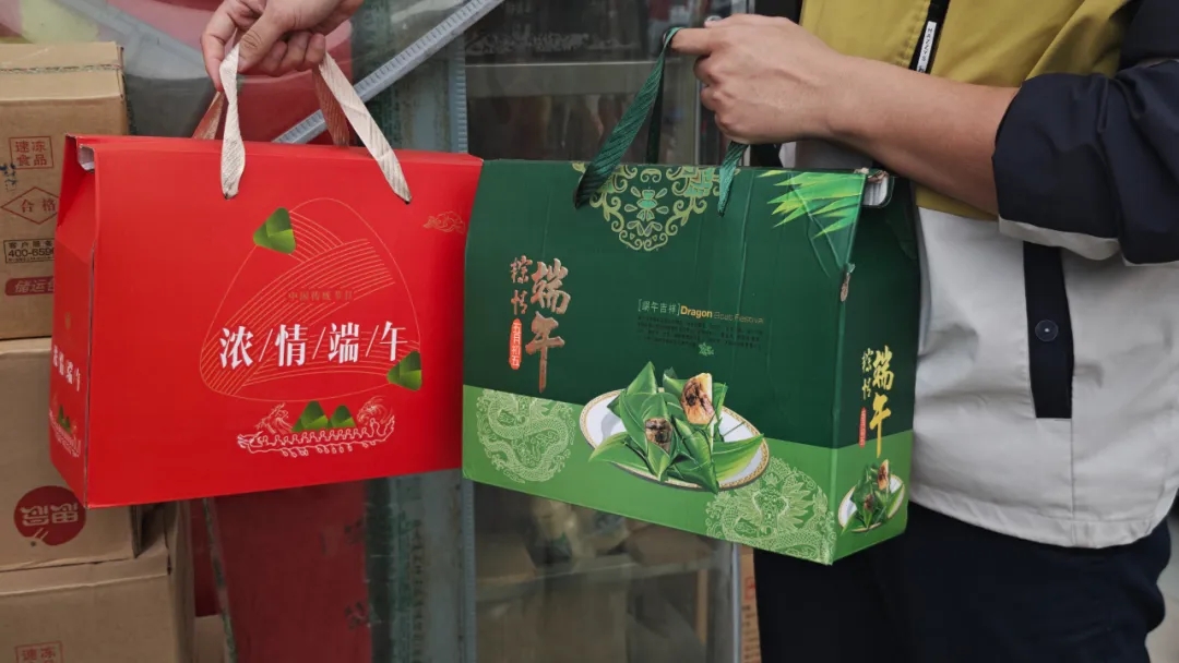 端午味到,食材“粽”动员! 端午味到,食材“粽”动员!