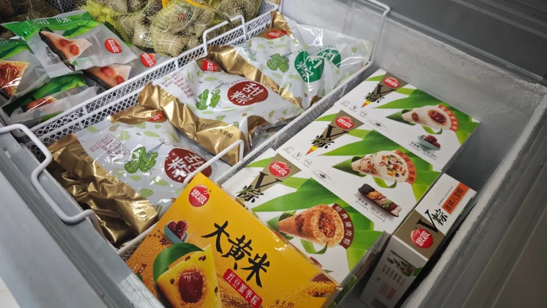 端午味到,食材“粽”动员! 端午味到,食材“粽”动员!
