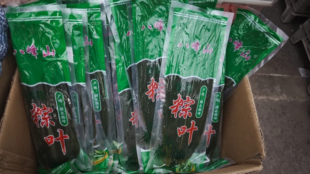 端午味到,食材“粽”动员! 端午味到,食材“粽”动员!