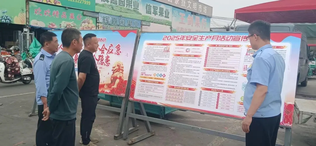 “人人讲安全、个个会应急——查找身边安全隐患” | 公司开展安全生产月系列活动 “人人讲安全、个个会应急——查找身边安全隐患” | 公司开展安全生产月系列活动