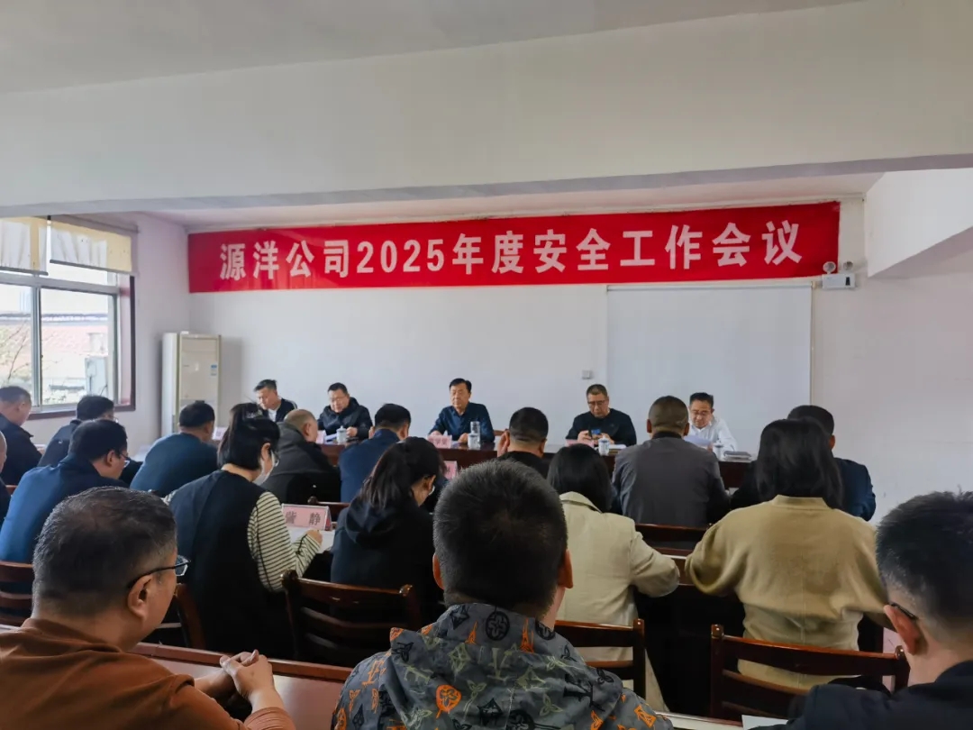 “人人讲安全、个个会应急——查找身边安全隐患” | 公司开展安全生产月系列活动 “人人讲安全、个个会应急——查找身边安全隐患” | 公司开展安全生产月系列活动
