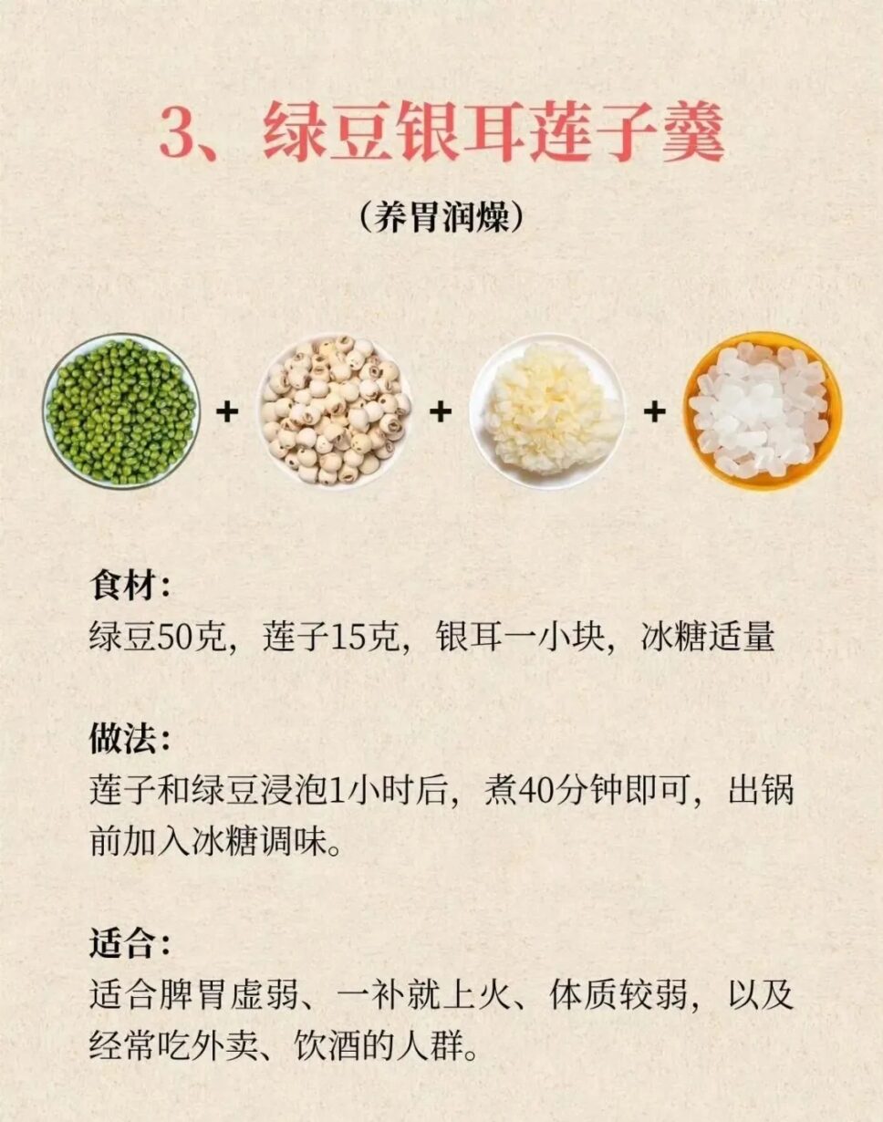 舌尖上的清凉!这款夏季解暑王者热销 舌尖上的清凉!这款夏季解暑王者热销