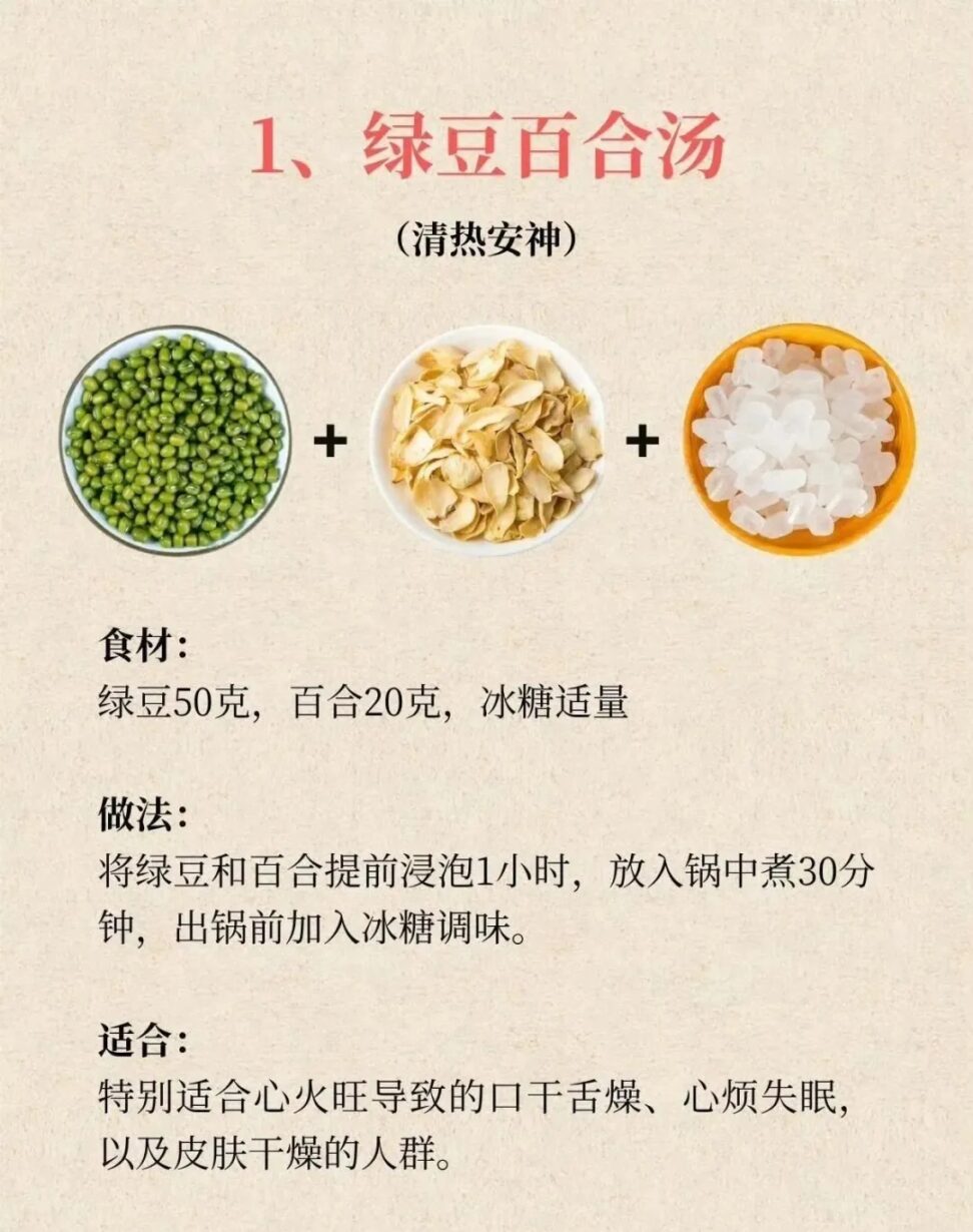 舌尖上的清凉!这款夏季解暑王者热销 舌尖上的清凉!这款夏季解暑王者热销