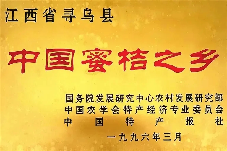 新品推荐 | 秋天的第一口蜜桔,来了 新品推荐 | 秋天的第一口蜜桔,来了