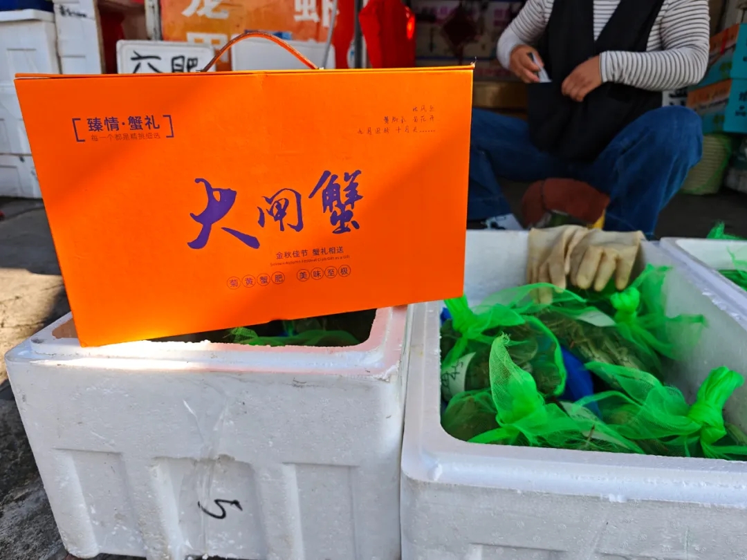 🦀逅中秋，一起来品味舌尖上的团圆盛宴
