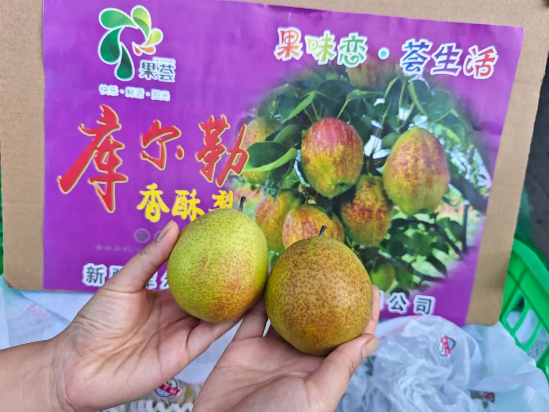 甜蜜暴击!这一口新疆甜,绝了~ 甜蜜暴击!这一口新疆甜,绝了~