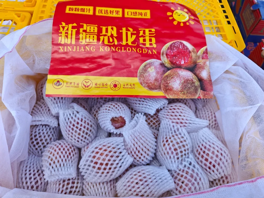 甜蜜暴击!这一口新疆甜,绝了~ 甜蜜暴击!这一口新疆甜,绝了~