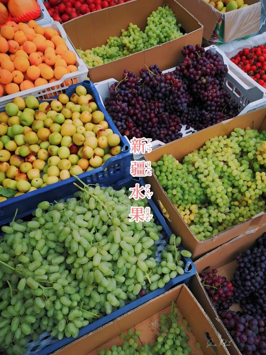 甜蜜暴击!这一口新疆甜,绝了~ 甜蜜暴击!这一口新疆甜,绝了~