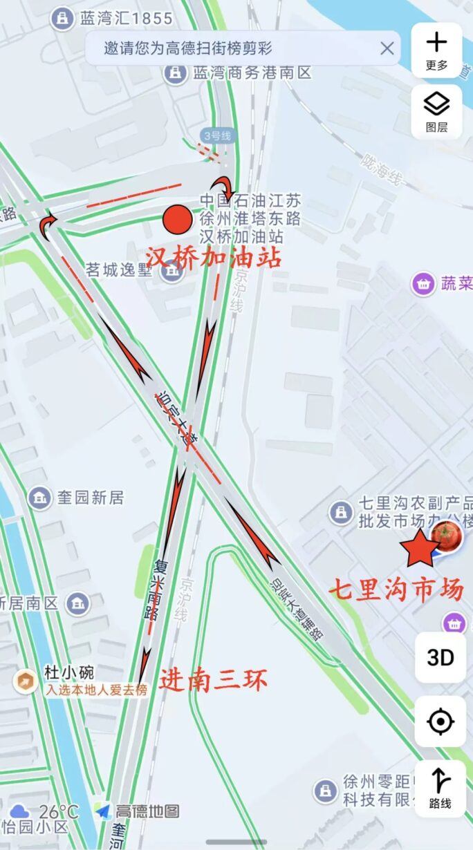 双节采购忙！官方实拍“剧透”来了：货架已满，安心购！