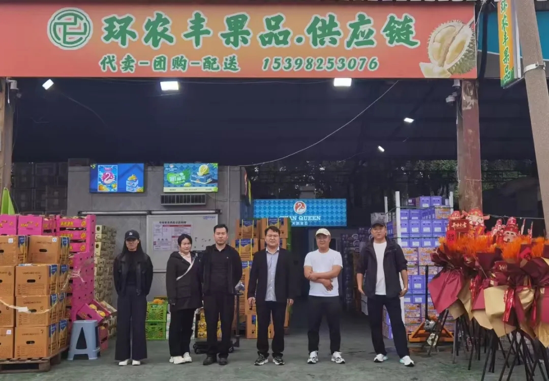 重磅新客入驻 | 全球好果汇聚，农批市场也能买出精品店的高级感！