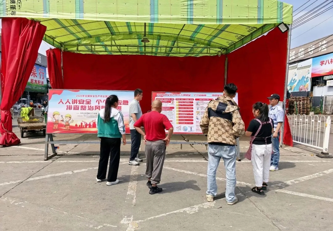 人人讲安全、个个会应急—排查整治风险隐患 | 公司开展安全生产月系列活动