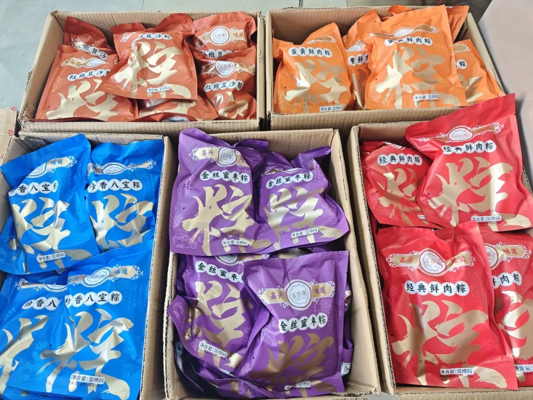 端午味到，食材“粽”动员！