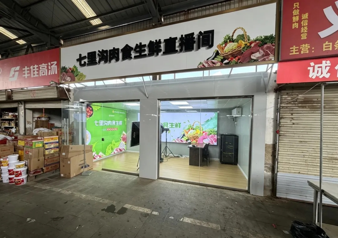 @所有人:重磅上线！市场抖音官方直播间正式开播！