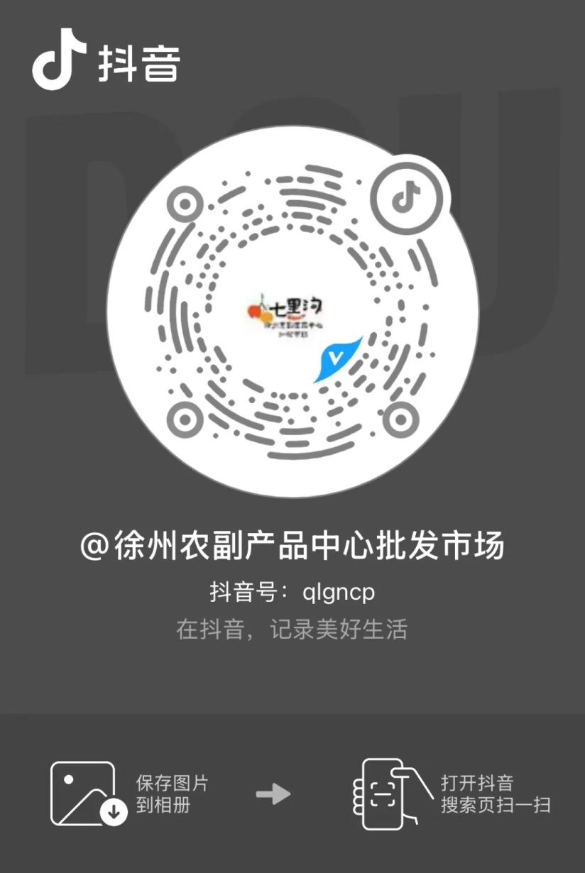 @所有人:重磅上线！市场抖音官方直播间正式开播！