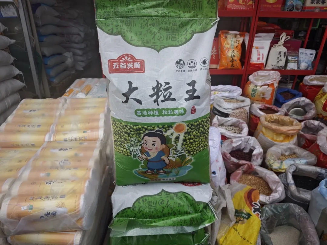 伏天食谱 | 夏日清润良方，当属一碗绿豆汤